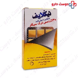 Nicolife Stop Smoking Gum 30 PCS