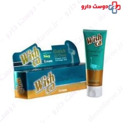 Wishka Ostrich Oil Cream 75 Ml