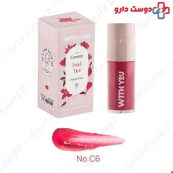 With You Cream Tint 8 ml