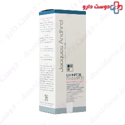 Jacques Andhrel Paris Anti Dandruff Shampoo For Dry Hair 200 Ml