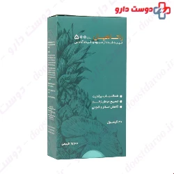 Pooyesh darman rata rataheal 30 Capsules