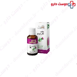 Narmak Milk Thistle Oil 30 ml