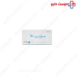 Suzin 50 Alhavi 30Tablet