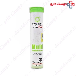 Vita Fizz Plus Multivitamin mineral 20 Effervscent Tablets