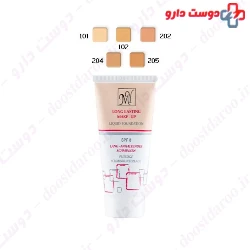 My Long Lasting Liquid SPF 8 35ml Foundation