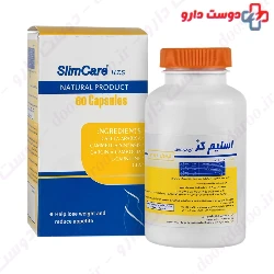 SlimCare Hakim Tejarat Sahand