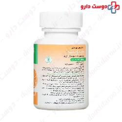 Civit Vitamin C Chewable Tablets Darou Pakhsh