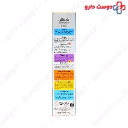 Eucerine Emollient Baby Cream and Urea 3% Samin