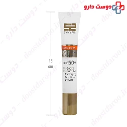 Sun Screen EYE CONTOUR 20g Gel Cream