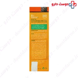 Aqua Sun Oil Free Sunscreen Cream SPF50 50ml