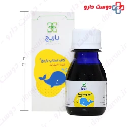 Barij Coughstop Syrup