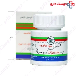 Digestive Cap Kimiagar Toos