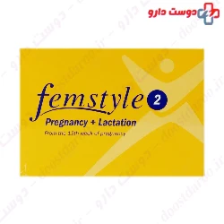 Femstyle 2 Nextyle