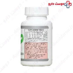 American Pharm B Complex Trade Forma