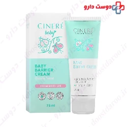 Cinere Baby Barrier Cream