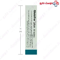 Globifer Plus Ahran Tejarat