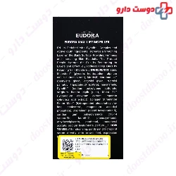 Eudora Max Age Perfect Lifting Filler Vial