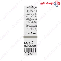 The Ordinary Salicylic Acid 2% Solution 30 ml