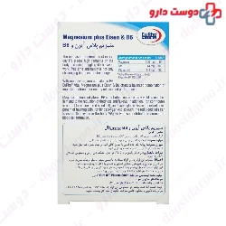 Eurho Vital Magnesium Plus Eisen And B6 60 Tabs