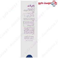 Vidrate Hydrating Cream Vidock