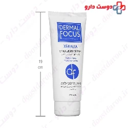 Xeralia Body Cream Dermal Focus