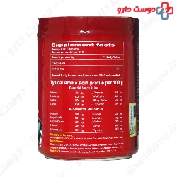 Super Amino APEX