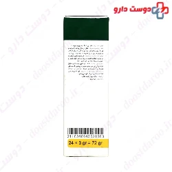 Flaxseed Powder ZARDBAND