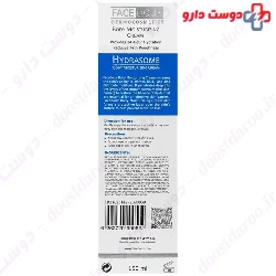 Face Doux Hydrasome Moisturizing Cream With Vitamin C 50 Ml