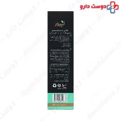 Volumizing Shampoo With Spirulina Extract Lpurw