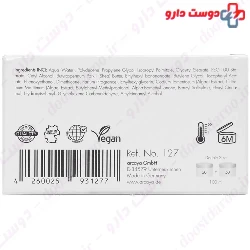 Ultra Facial Cream N2 Arcaya