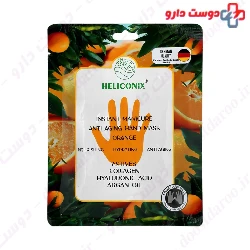 Orange Instant Manicure Anti Aging Hand Mask Heliconix