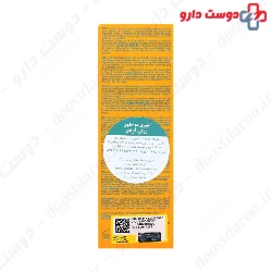 Yunsey Elixir Argan Oil