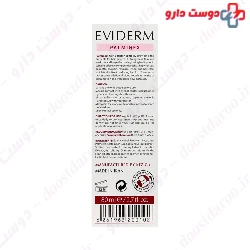 Palminex Hair Booster Tonic Eviderm