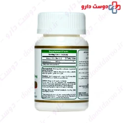 Nutri Q10 Nutri Century