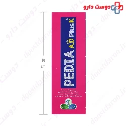 Darou Afshan Shaygan Pedia A.D Plus K Drop 30 ml