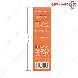 Sunscreen Fluid Mat SPF50 Dermatypique