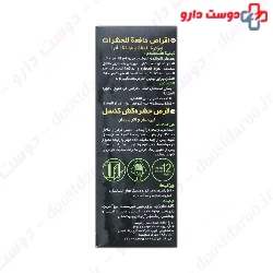 Cancel Mosquito Mat