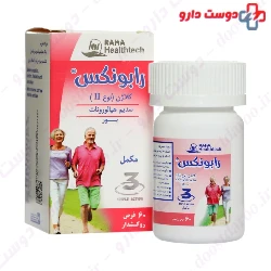 Rabonex Raha 60 Tablet