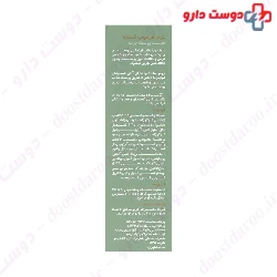Lervoni Moisturizing Cream For Oily Skins