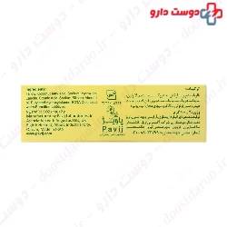 Gol Cito Almond Soap