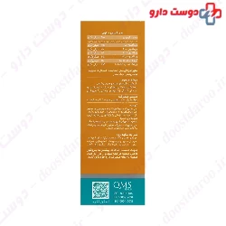 Cinnamodin Plus Dineh
