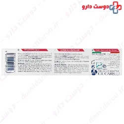 Baking Soda Toothpaste Pasta Del Capitano