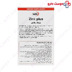 Eurho vital Zinc Plus 15mg 60 Tabs