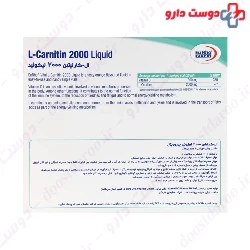 Eurhovital L Carnitin 2000 Liquid 6 Vials