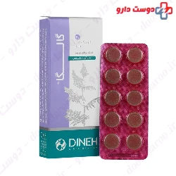 Galega Dineh 30 Tablet