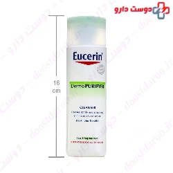 Dermopurifyer Cleanser Eucerin