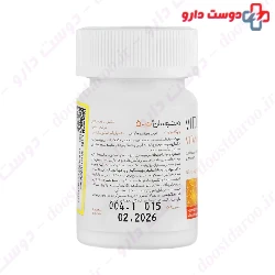 Vitosun C 500 Rougine