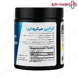 Micronized Creatine BPI Sports