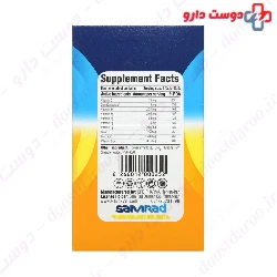 Zinc Plus And B Complex And C GLUCK VIT