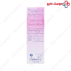 Hydroderm Prepubertal Intimate Cleaning Gel 150 Mg